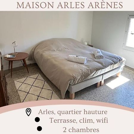 La Confidentielle Centre Ville Arles Terrasse Екстер'єр фото